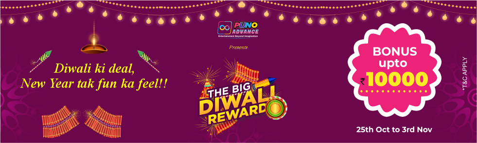 puno diwali banner