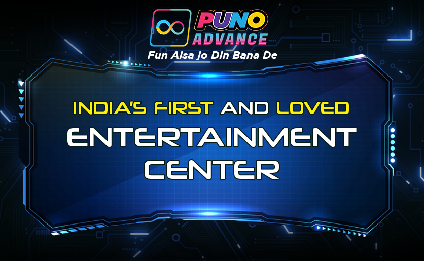 entertainment park in guwahati