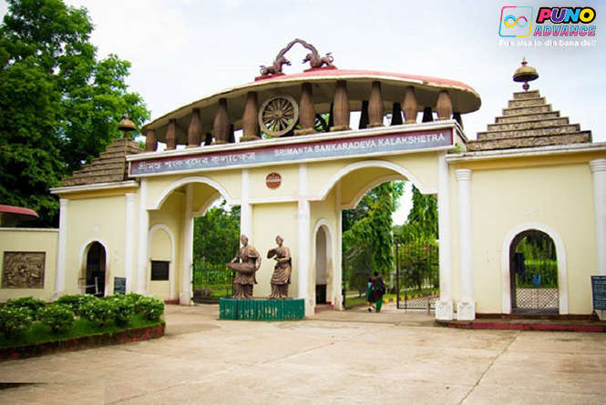 Srimanta Sankardev Kalakshetra