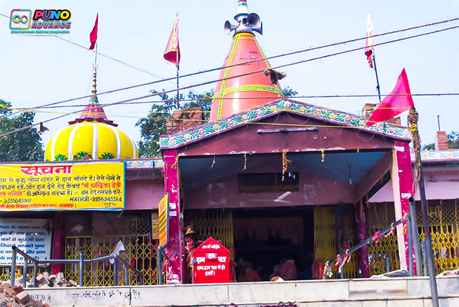 Chandrika Devi Temple lucknow