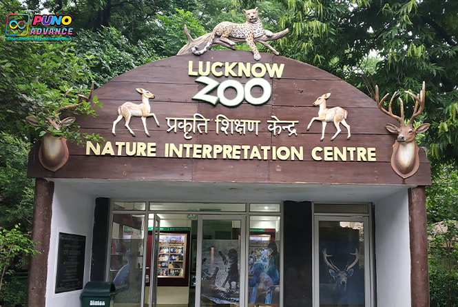 Nawab Wajid Ali Shah Zoological Garden