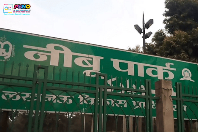 Nimbu Park