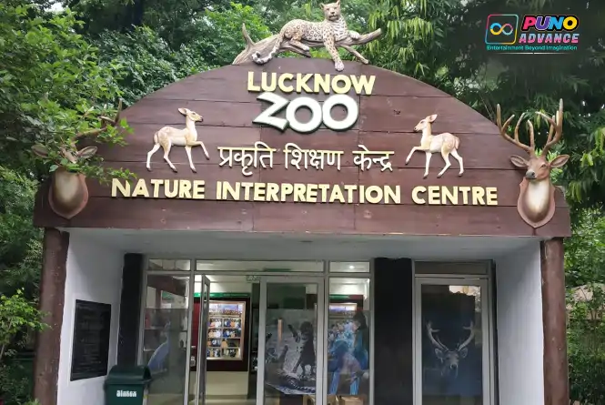 Lucknow Zoo